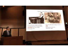 Prof Chang Keynote ABC