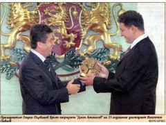 thumb_bulgarian_president_1024